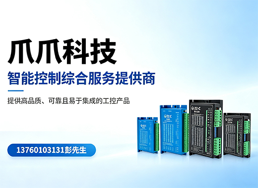 爪爪科技云浮线上分站